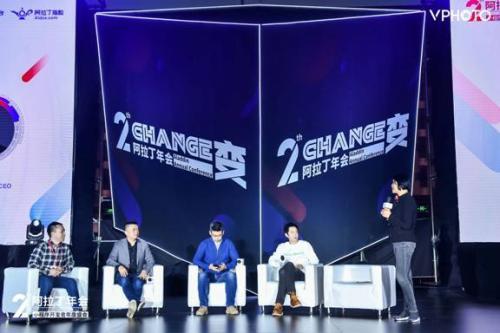 阿拉丁小程序統計平臺官網（阿拉丁平臺簡介概況）