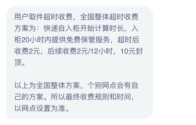 日日順樂(lè)家延保有用嗎?日日順樂(lè)家收費(fèi)標(biāo)準(zhǔn)表一覽