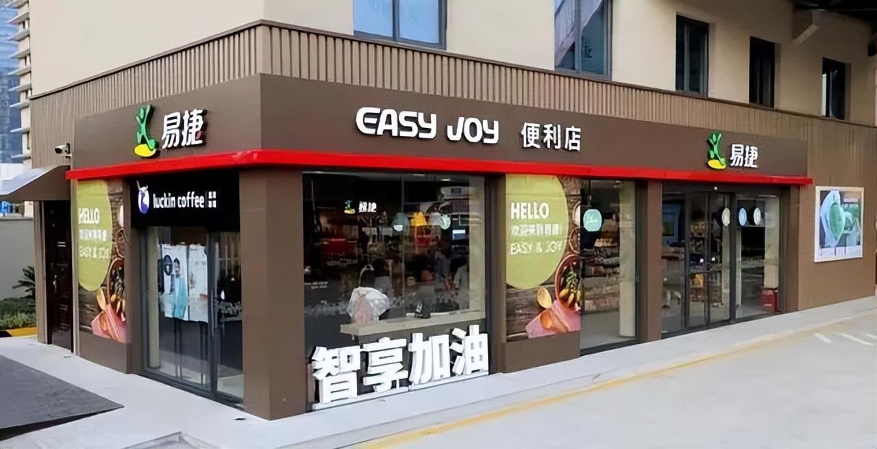 蘇寧小店便利店加盟條件及費用（小超市加盟店10大品牌排行榜）