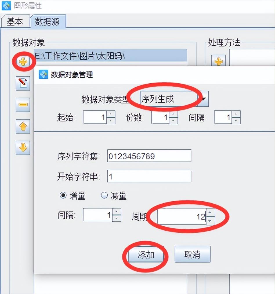 太陽碼是什么意思？解析太陽碼和二維碼的區別
