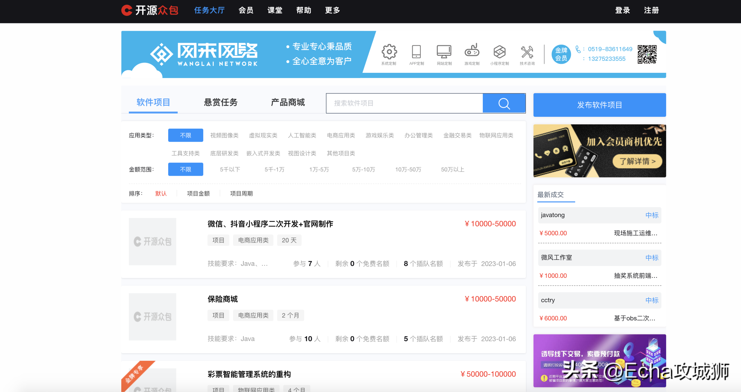 眾包兼職平臺(tái)哪個(gè)最掙錢？2023網(wǎng)上正規(guī)賺錢平臺(tái)排行榜前十