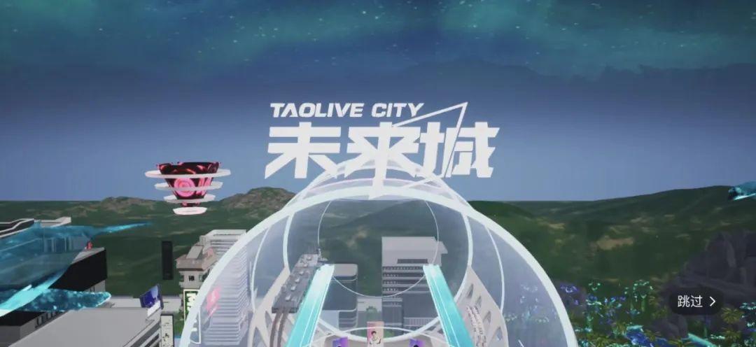 淘寶vr試戴在哪里？淘寶虛擬試穿功能使用教程