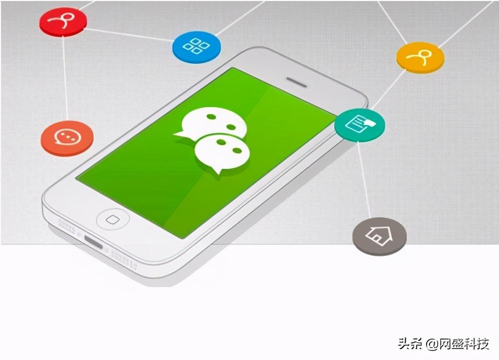 微信營銷工具的優點有哪些？簡述微信營銷的優缺點