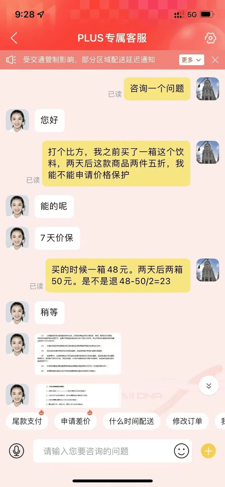 618大促一般什么時候開始？2023年618電商活動促銷活動規則一覽表