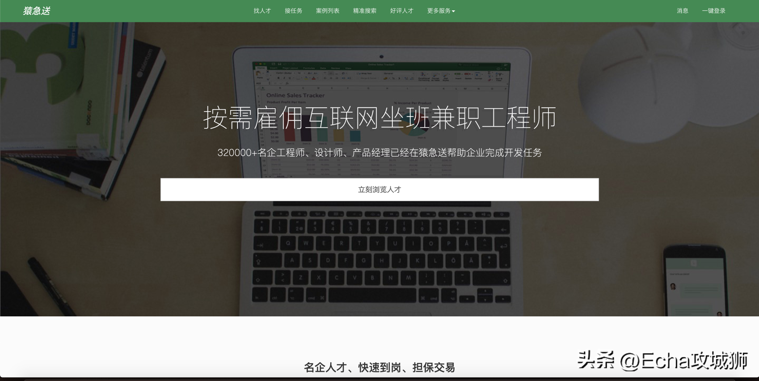 眾包兼職平臺(tái)哪個(gè)最掙錢？2023網(wǎng)上正規(guī)賺錢平臺(tái)排行榜前十