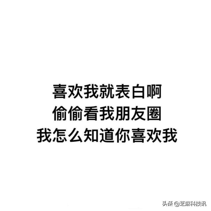 微信封面尺寸比例是多少？朋友圈封面尺寸設置教程