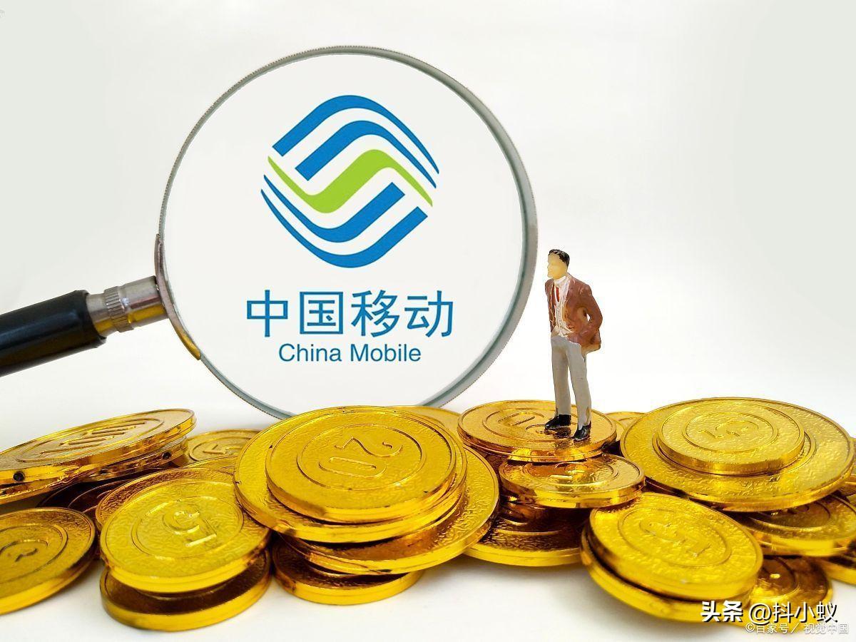 中國移動查流量怎么查（中國移動流量使用明細查看教程）