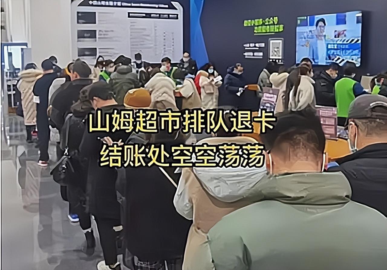 山姆士超市是哪個國家的？解析山姆士超市屬于什么檔次