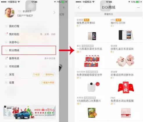 三級分銷系統軟件有哪些？分銷app平臺排名前十推薦