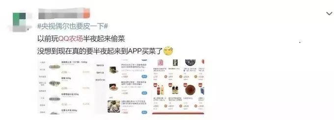 物美超市網(wǎng)上商城app（網(wǎng)上超市app拍賣那個前十推薦）
