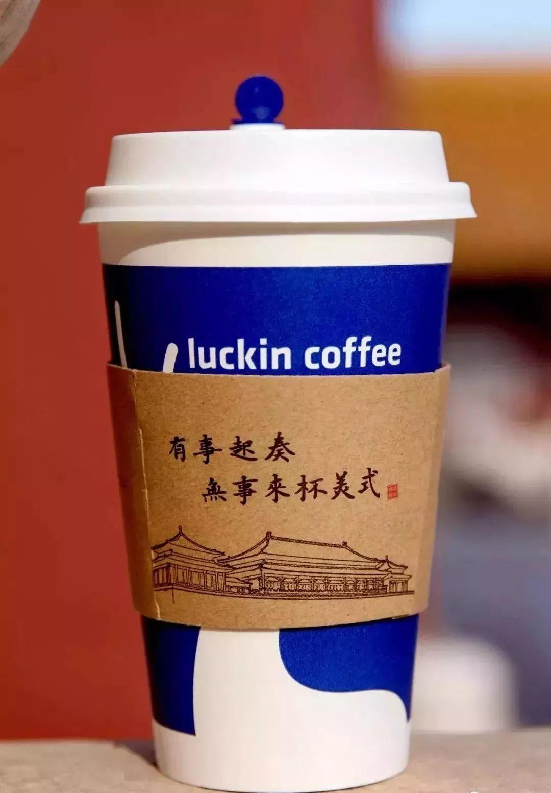 小項(xiàng)目投資加盟店（2023瑞幸咖啡加盟條件及費(fèi)用）