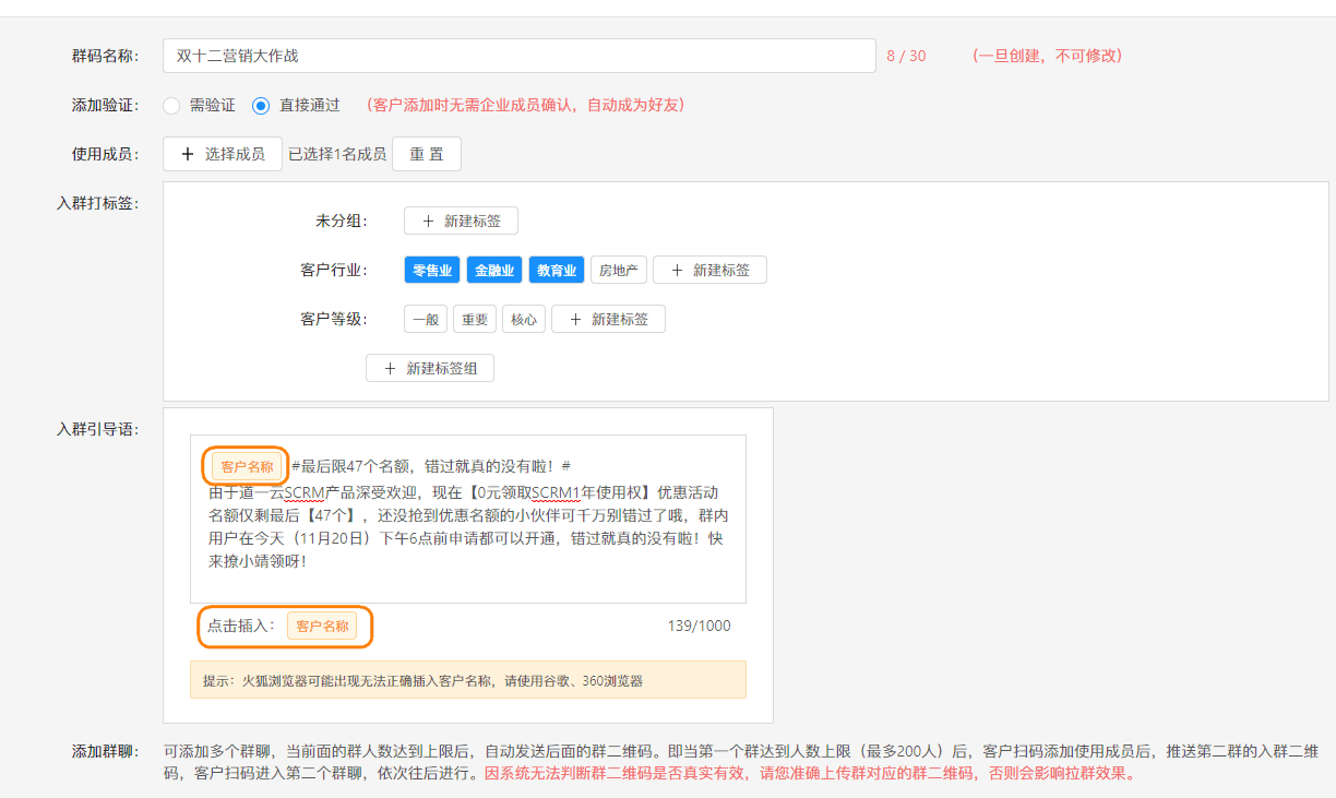 企業(yè)微信群人數(shù)上限是多少？企業(yè)微信申請注冊流程及條件