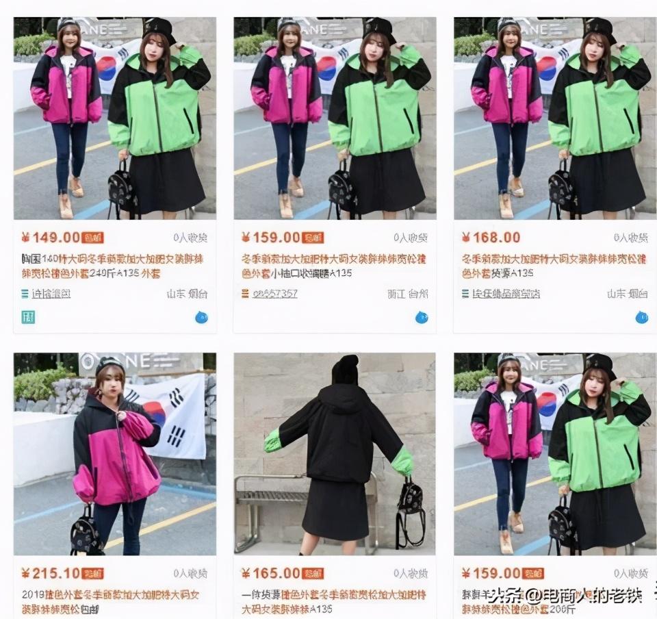 1688跨境專供官網(wǎng)（跨境電商1688一件代發(fā)流程詳解）