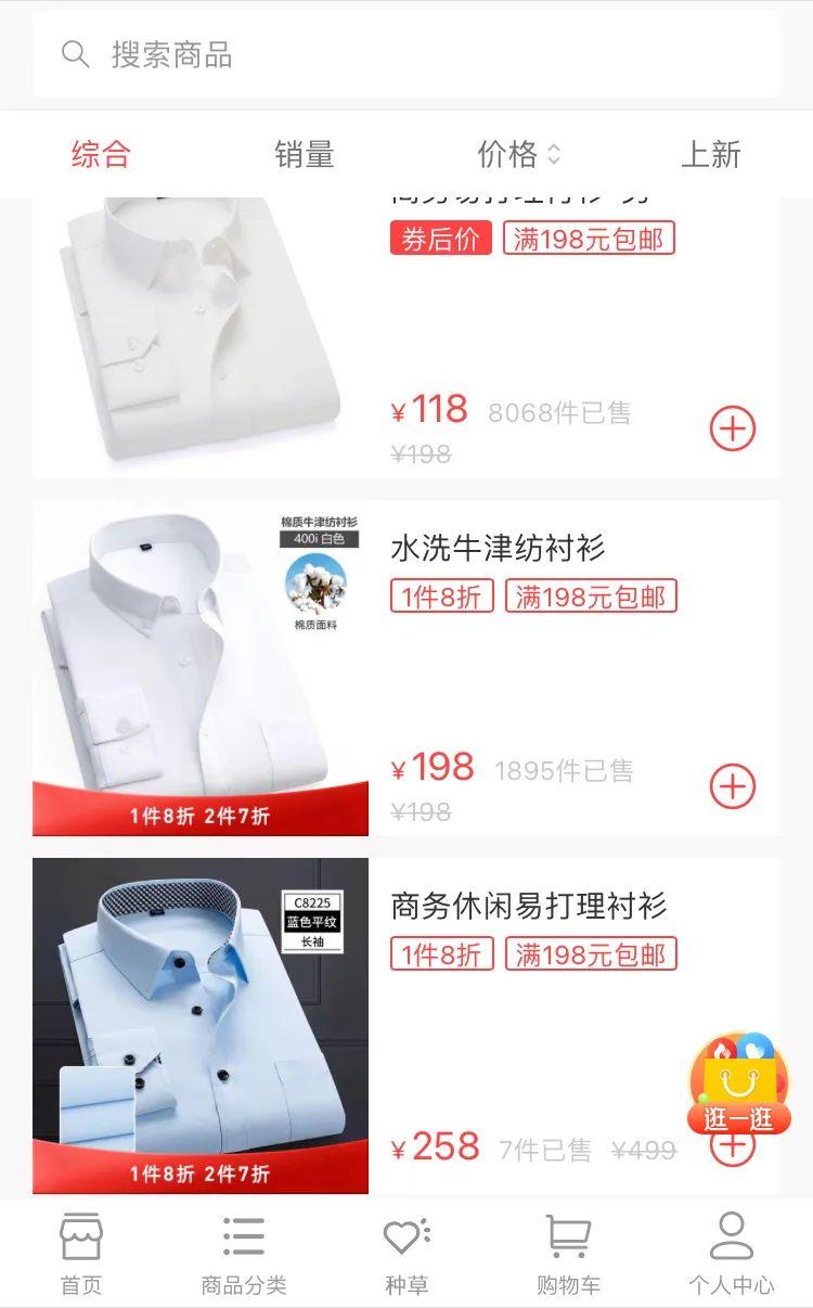 凡客網購網站官網（凡客品牌簡介概況）