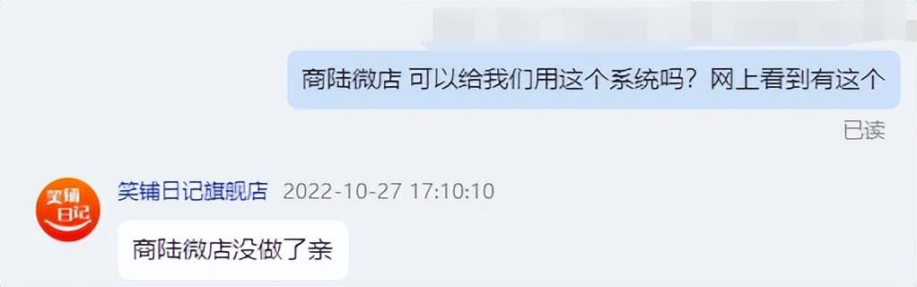 來錢快收銀系統官網（國內商超收銀軟件排名前十推薦）