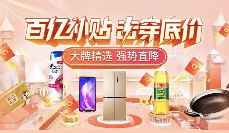 正品險是什么意思？拼多多加入正品險的流程及條件
