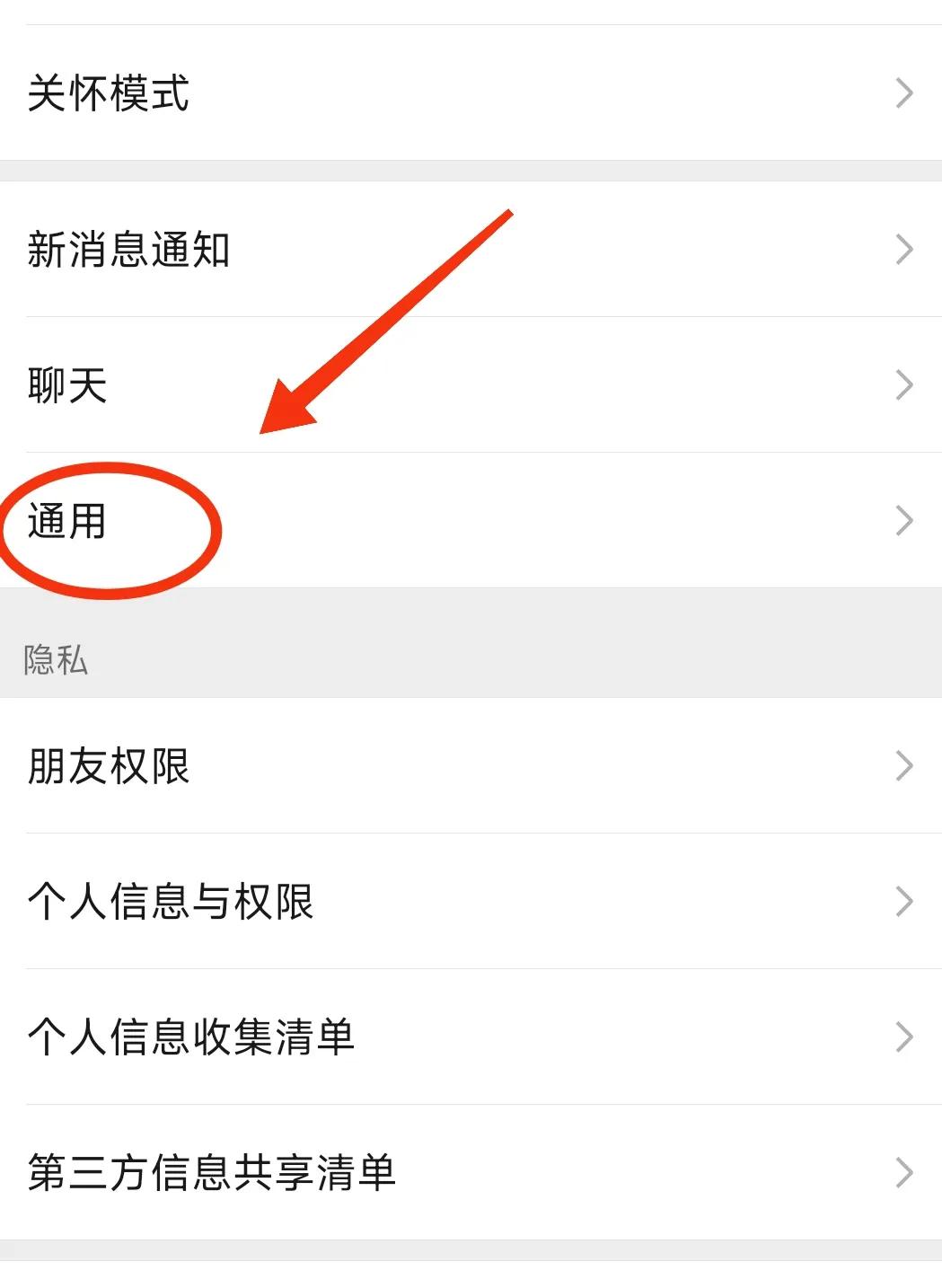 微信實名認證在哪里查看？微信查看綁定幾個實名認證流程