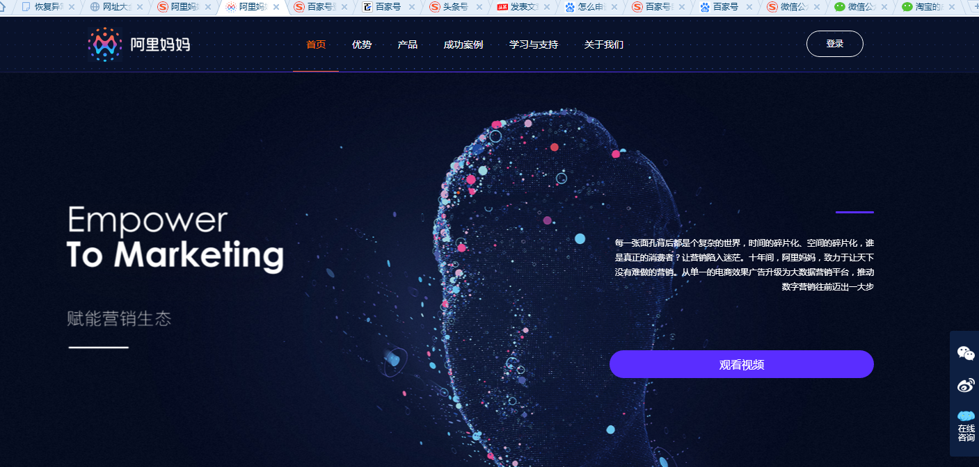淘寶在線購物網(wǎng)站（淘寶平臺簡介及發(fā)展歷程）