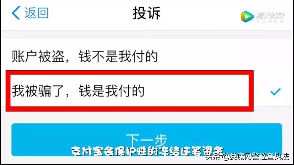 支付寶客服熱線多少？支付寶人工客服電話一覽表