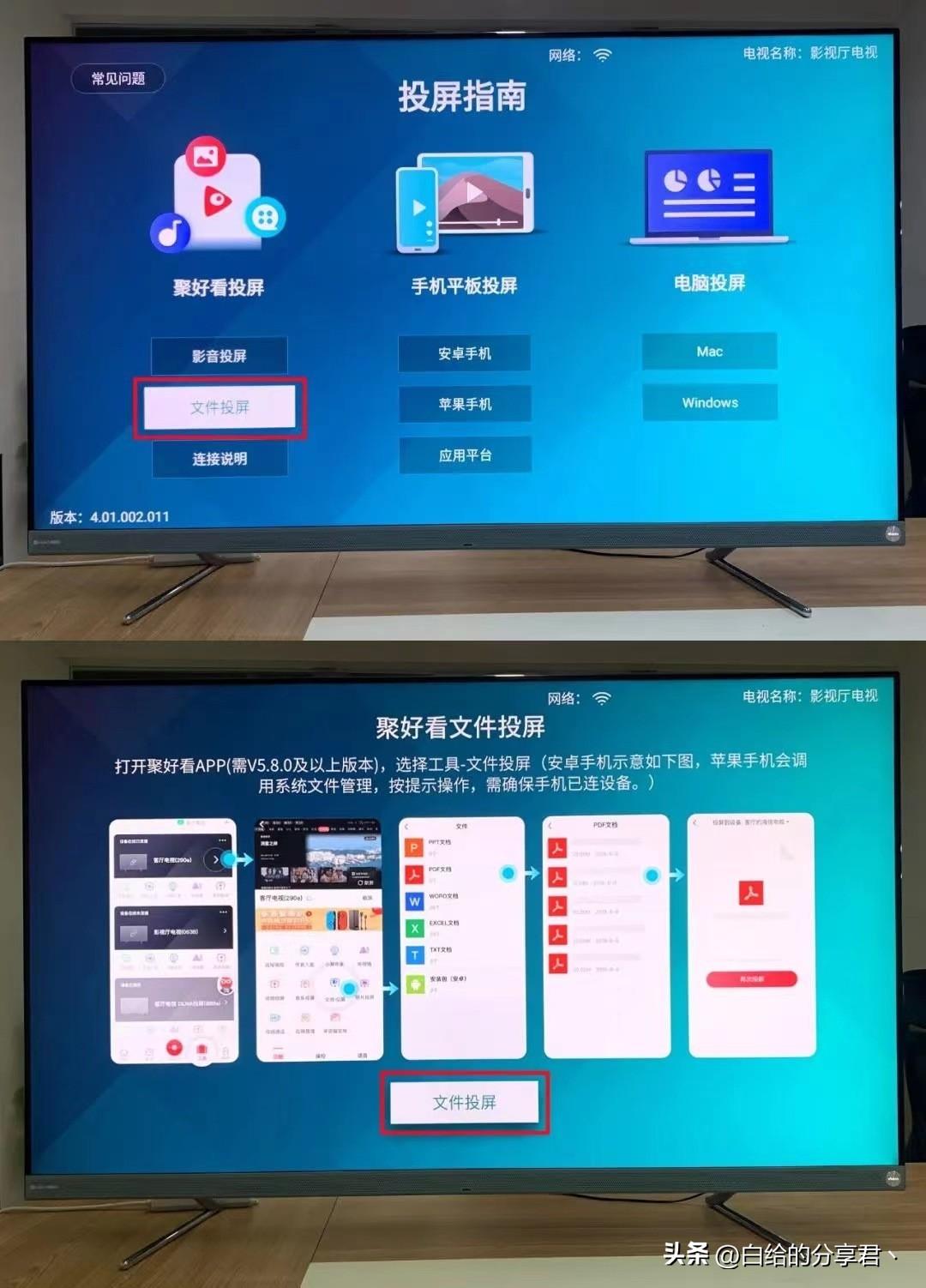 hi直播app安卓版（嗨直播app下載安裝流程）