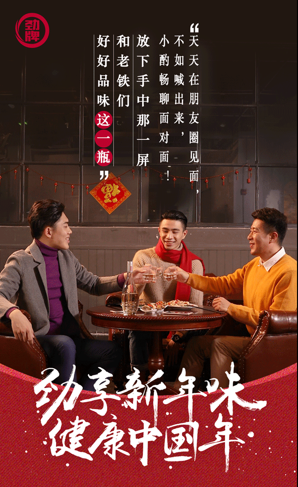 年貨節宣傳文案怎么寫？淘寶年貨節促銷方案模板大全