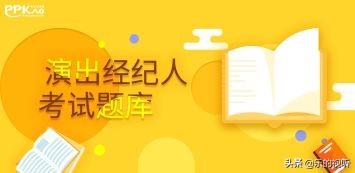 音樂經紀人資格證怎么考？解析音樂經紀人的工作內容