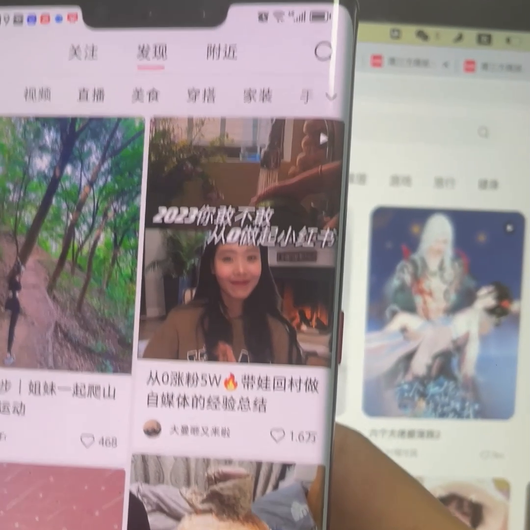 小紅書網頁版官網首頁（小紅書電腦版登錄教程）