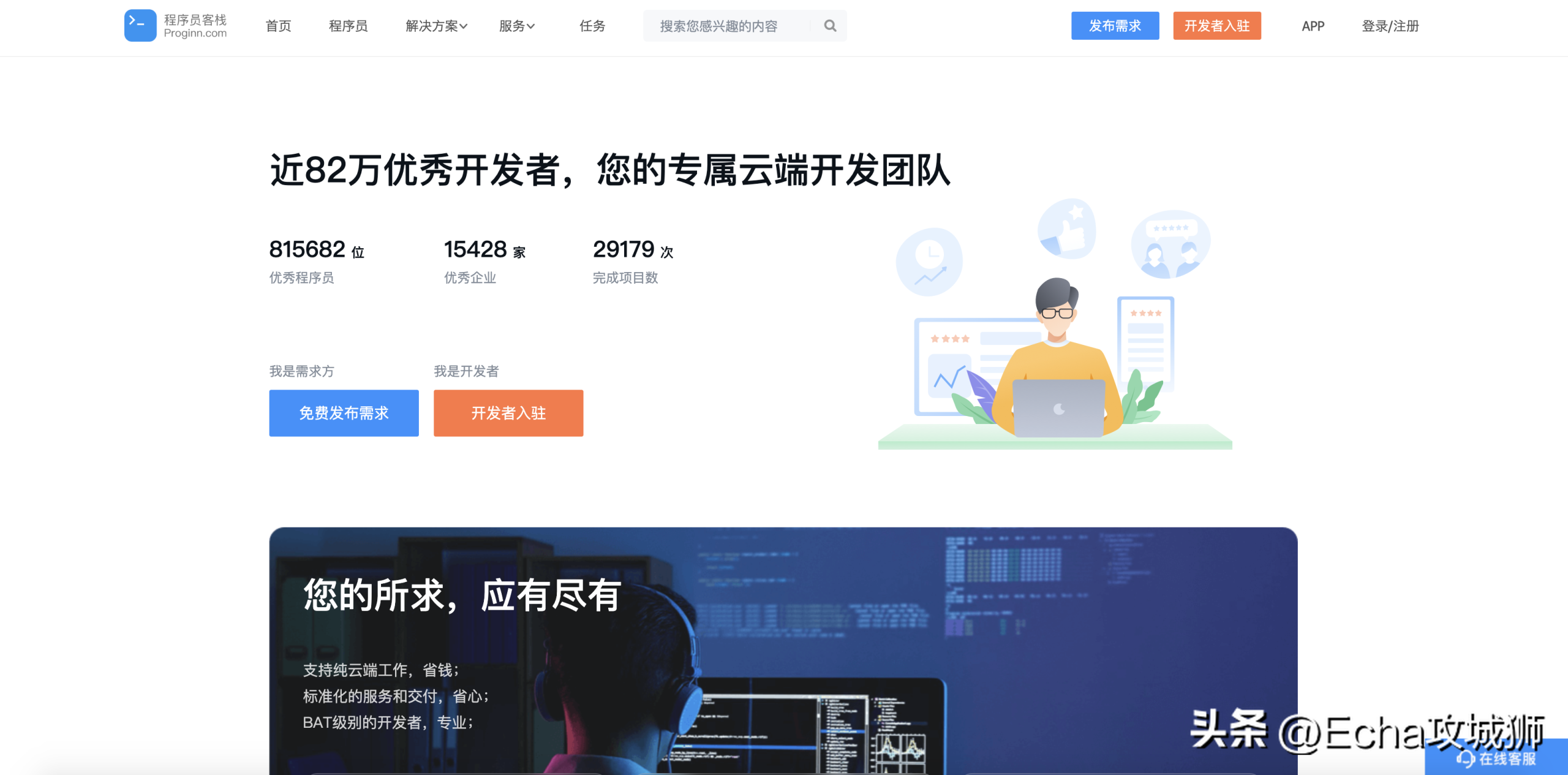 眾包兼職平臺(tái)哪個(gè)最掙錢？2023網(wǎng)上正規(guī)賺錢平臺(tái)排行榜前十