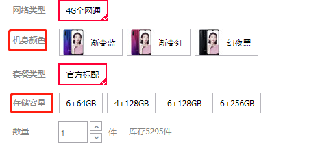淘寶違規(guī)行為分為哪幾種？新手必看的淘寶店鋪違規(guī)行為