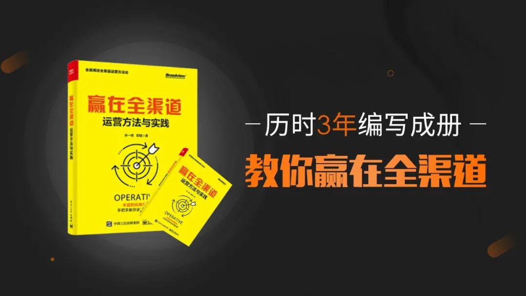 全渠道零售是什么意思？盤點全渠道零售企業(yè)有哪些