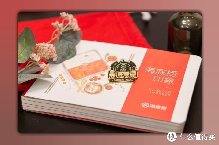 海底撈會員有什么用？海底撈黑海會員的特權(quán)及條件