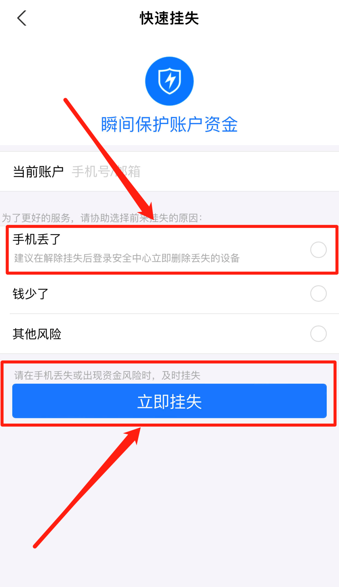 支付寶網頁版登錄入口（支付寶官方網站注冊入口）
