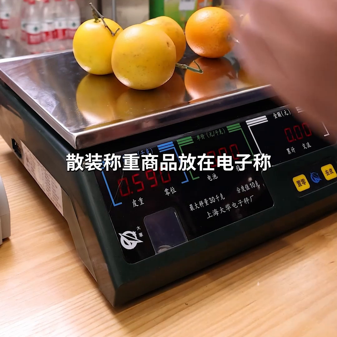 美團(tuán)收銀機(jī)官網(wǎng)（美團(tuán)收銀機(jī)使用詳細(xì)教程分享）