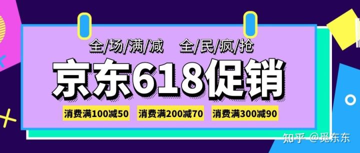 促銷網站有哪些平臺？電商促銷活動時間表一覽