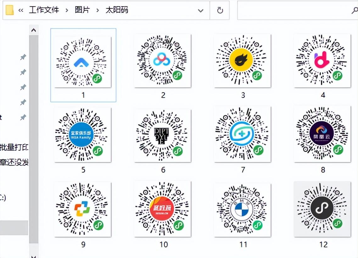 太陽碼是什么意思？解析太陽碼和二維碼的區別