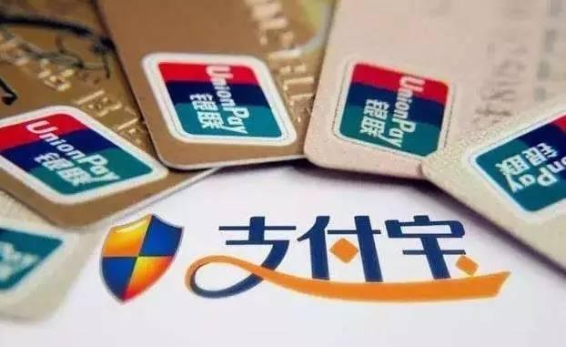 電腦端支付寶登錄官網（支付寶小號申請流程及步驟詳解）