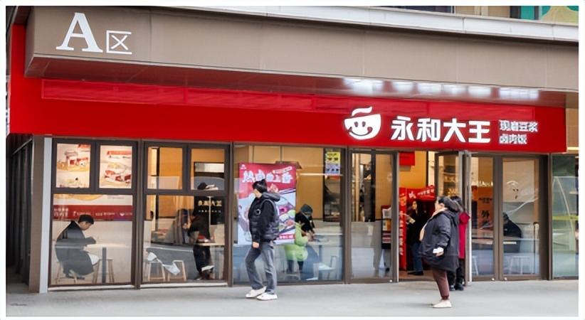 永和大王加盟條件和費用？小吃店加盟最火爆項目排行榜