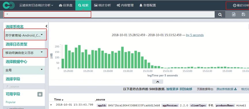 蘇寧零售云app下載（蘇寧零售云平臺介紹）
