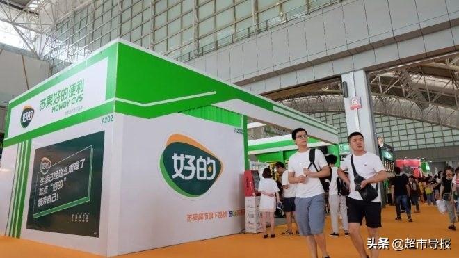 蘇果超市加盟費多少錢？生活超市加盟十大品牌排行榜