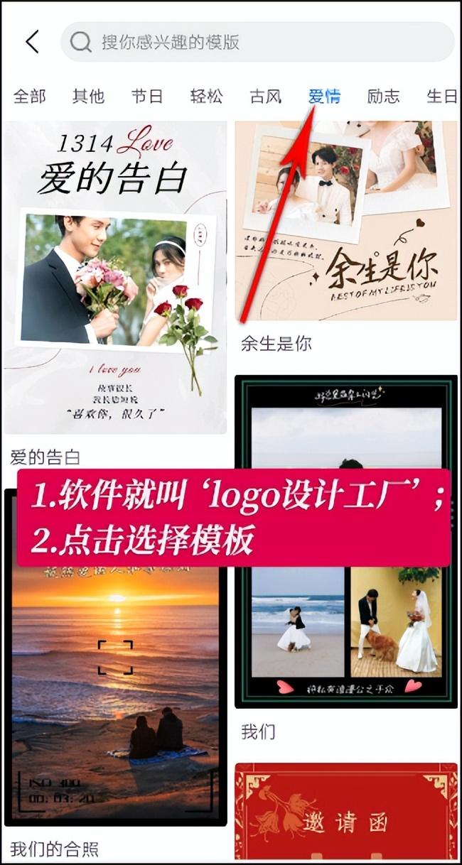 海報是什么意思？店鋪宣傳海報制作詳細教程