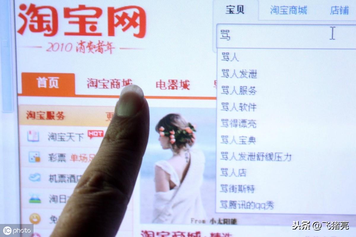 網店營銷推廣計劃書怎么寫？淘寶網店計劃書模板大全