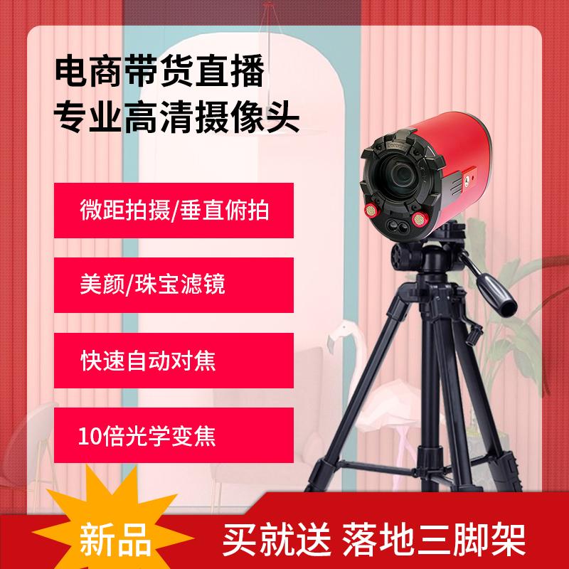 美妝直播需要什么設備？盤點美妝主播需要具備的條件