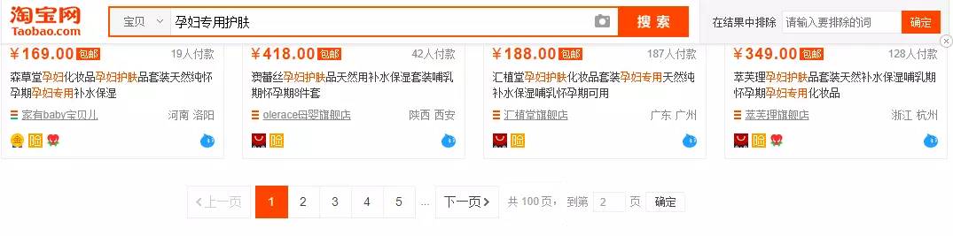 電商品牌定位的主要方法有哪些？電商排名前十品牌排行榜