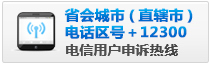 京東投訴電話哪個最好用？投訴京東最有效的三種方法