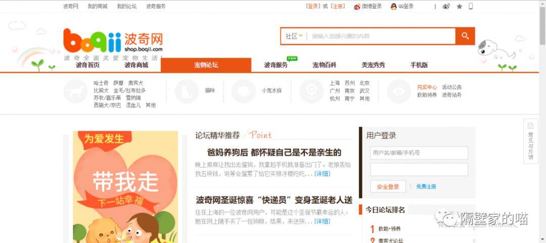 波奇商城的是正品嗎？波奇網站平臺簡介