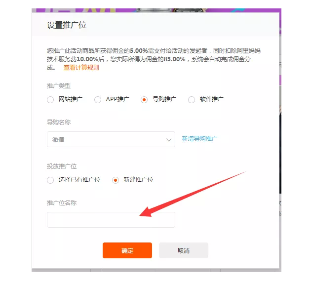 淘寶聯盟官網登陸入口網址（電腦端淘寶聯盟登錄流程介紹）