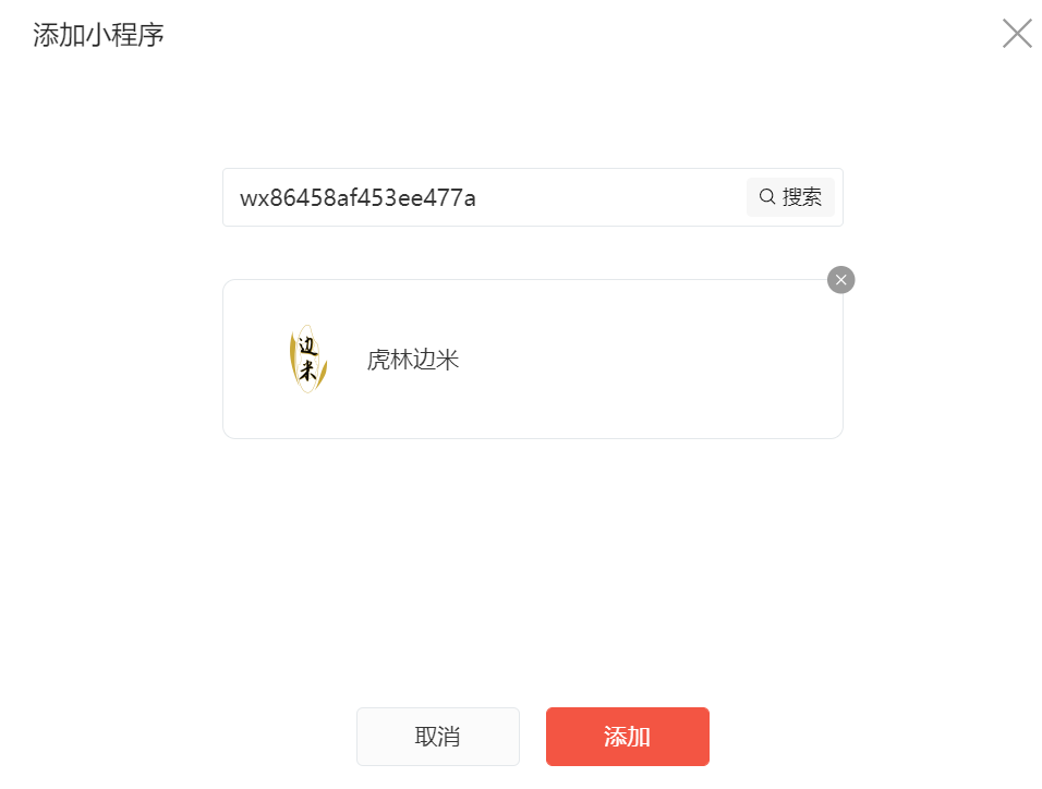 微信封面紅包怎么發？紅包封面設置流程及方式