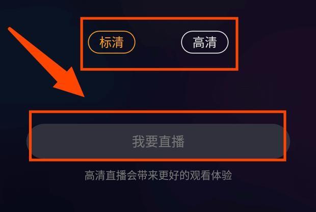 快手怎么直播游戲？快手做游戲直播的詳細教程
