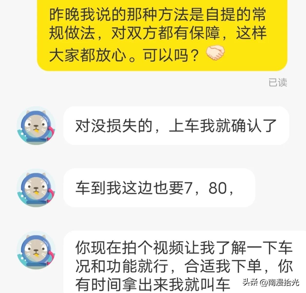 閑魚自提是什么意思？閑魚自提詳細(xì)流程及方式