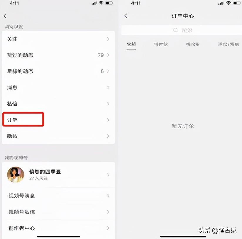 支付寶登陸設備管理在哪里？查看支付寶登錄設備的方法教程